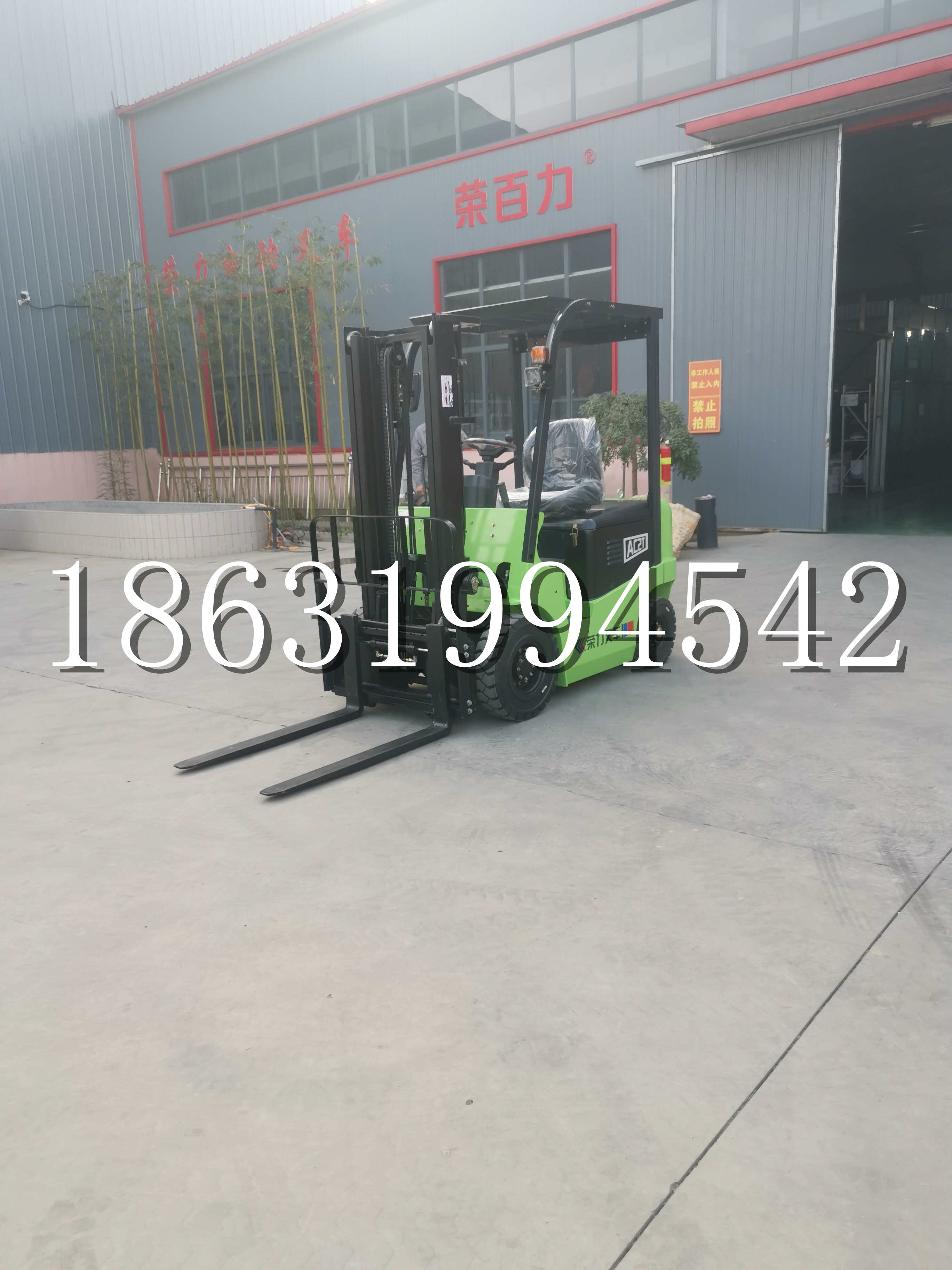 宁城县优程2.5吨站驾式全电动液压搬运车3吨电动叉车锂电池托盘铲车地牛
